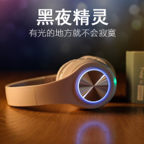 24 hours of listening to Bluetooth headset headset wireless headset mobile phone computer Universal Game Music e-sports running sports boys and girls all-inclusive noise reduction subwoofer suitable for Huawei Apple