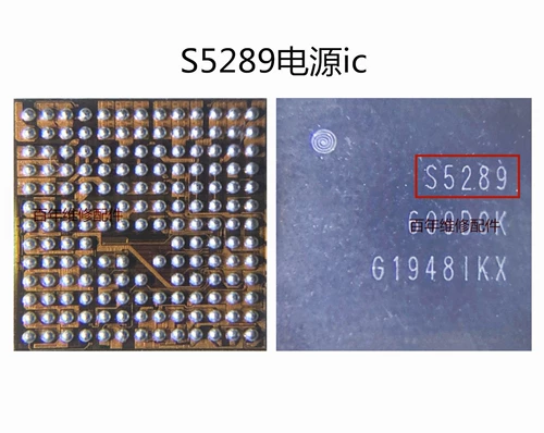 Подходит для Meitu V6 Power IC MT6337WP S5288 S5289 Power GW6 656211 Зарядка