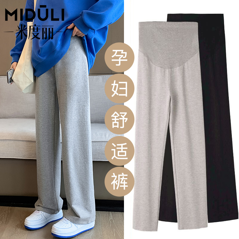 Pregnant women's pants Spring and autumn outerwear wide leg pants casual autumn and winter pants early pregnancy autumn straight leg pants pregnant women's autumn clothing