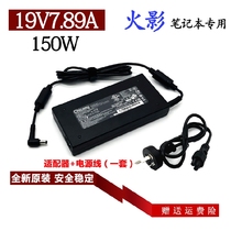 Original Fire Movie 4K 4K V5 V5 T2 T2 Laptop Computer Power Adapter Fire God V540P Charger Line