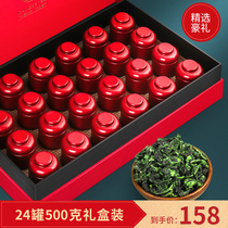Royal Leaf Forest tea Tieguanyin 2020 new tea Fragrant Tieguanyin Autumn tea 500g premium tea gift box