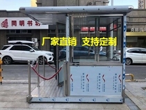 Image security pavilion color steel sunshade sunscreen community security management room finished booth mobile aluminum alloy security booth