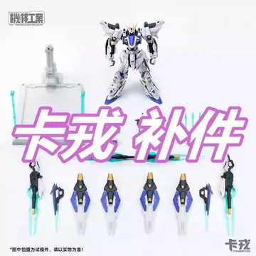 机核工业卡戎-机核工业卡戎促销价格、机核工业卡戎品牌- 淘宝