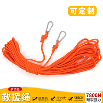 Lifesaving rope Mountaineering rope Outdoor safety rope Climbing rope Climbing rope Escape water rescue rope Sling rope equipment