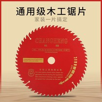 14 inch 350MM 10 inch 255 woodworking alloy saw blade Wood aluminum profile cutting blade 355 steel machine 400 type