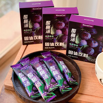 MonroeCare Sour Plum Soup 80g Sweet and Sour Free Brewing Drink 6 Boxes Free Ice Tray Individual Pack