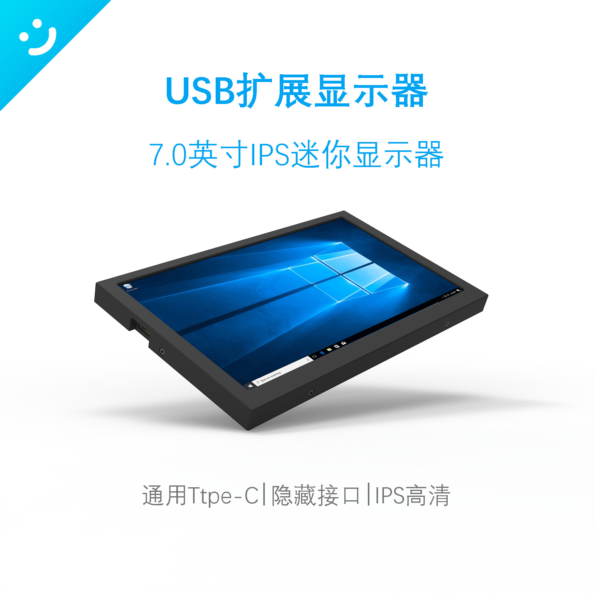 摸鱼神器还是生产力工具？25年最值得买的USB显示屏副屏推荐！_监控器_淘宝数码网