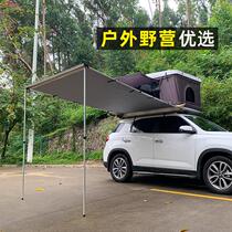 Rear car-mounted car side awning Camping pergola Camp rainproof equipment Water repellent luggage frame Larger uv
