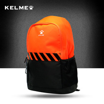 KELME sports backpack Mens and womens football training backpack Fitness bag Middle school school bag large capacity