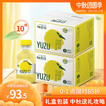 (Gift box Mid-Autumn Festival gift optimization) Pomelo Fragrant Valley double grapefruit juice compound drink juice 300ml * 2 boxes