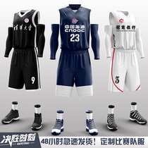 Basketball suit suit Summer corporate game uniform College student training suit vest jersey Basketball men custom printed word