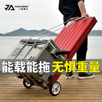 Yifan Seiko 2021 Wheeled Fishing Table Thickening and Boughing Drag Diaoyutai Multifunctional Aluminum Alloy Deep Water Fishing Table