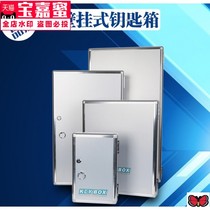 Key box hanging wall 120 position aluminum alloy high-grade key cabinet wall-mounted Key Management box key box
