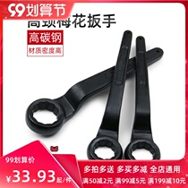 Heavy-duty single plum wrench extension elbow tapping explosion-proof 300000 can 34 neck wrench tool 36 38