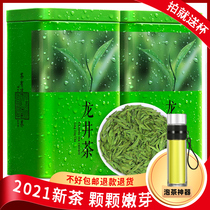 Longjing Tea 2021 New Tea Spring Tea Authentic Hangzhou Zheng Xihu Brand Mingbefore Longjing Yuxian Green Tea Bulk 250g