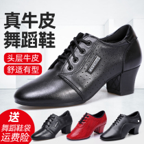 YUEPA ladies leather dance shoes womens square dance shoes Latin dance shoes adult ballroom dance dance shoes autumn winter