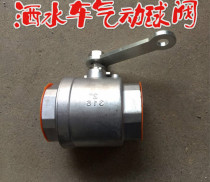 Chengli sprinkler connected to 50 water pipe internal teeth through valve switch 2 inch stainless steel large flow gate ball valve