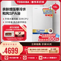 Toshiba gas water heater household natural gas 16 liters zero cold water constant temperature bath forced row imported chip TS5