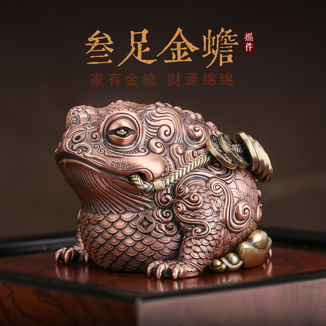 金蟾銅斗 開運 招財 装飾品 工芸品美術品 置物 铜镀金招财蟾摆件-铜镀金招财蟾摆件促销价格、铜镀金招财蟾摆件品牌- 淘宝