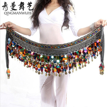 Qingman Dance Art Square sailor dance belly dance practice waist chain with hip scarf extended and widened color diamond waist chain adult female
