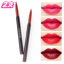 Special offer 2 lip liners Waterproof matte non-stick cup lipstick pen Non-bleaching lip bite girl makeup tool artifact