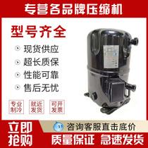 AG133UT-003-E5 AWA5561EXC brand new original Taikang 5 air conditioning chiller compressor