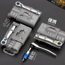 Japan Fukuoka ratchet screwdriver wrench set fast two-way special special shaped screwdriver set multi-function