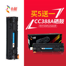 The multi-touch 88a Toner applicable HP m1136 cartridge 88a P1106 hp388a M1213 HP1007 1108 m126a n