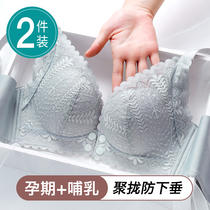 Maternity nursing underwear Summer thin gathered anti-sagging bra Pregnancy special bra Cotton postpartum feeding