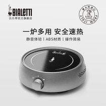Bialetti Electric ceramic stove Household small coffee and tea stove Commercial Mocha pot Mini tea maker
