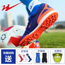 Twin Stars Football Shoes Boys Kids Broken Nails Sneakers Professional Boys Boys Boys Football Training Shoes Summer Breathable
