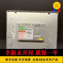 Banking AB Original Touch Screen 2711P-T15C4D2 Imported 2711P-T15C6A1 2711P-T15