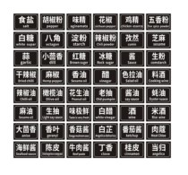 Kitchen Seasoning Label Sticker adhesive Home Seasoning Bottle Salt Sugar Jars Box Identification Anti-Oil-Water Classification Sticker Set