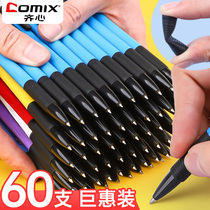 Qi Xin 60 push-type multi-color ballpoint pen thick head gel pen for primary school boys and girls special color press ballpoint pen bullet cute wind oil pen 0 7mm blue refill wholesale