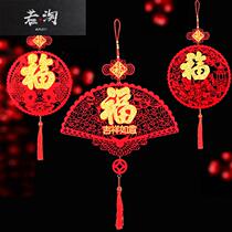 Pendant supplies on the launch of their new office into the house new home decoration scene layout ornaments blessing supplies door paste new ju pin
