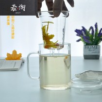 Made Tea Cup heat-resistant thickened floating cup office portable filter tea water separation Cup custom glass tea cup