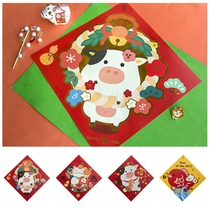 New Year blessing word sticker Door couplet Original life 2021 Year of the Ox Spring Festival Door wall sticker Window sticker Decorative Door Sticker
