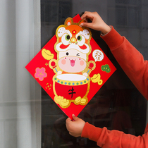 Word stickers Ox door god couplets door stickers New Year decoration three-dimensional Spring couplets Spring Festival Blessing Bronzing Daji door stickers 2021