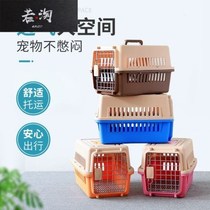 Air box Pet portable cat cage Large dog out of the check-in box with rod wheels Car home dog cat cage