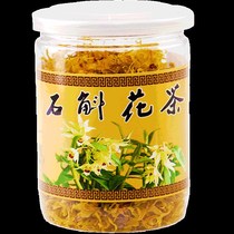 1 bottle of 10G Dendrobium officinale tea Maple dried flower health Stone