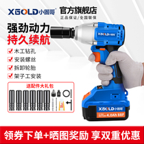 Xiaogu brother brushless electric wrench large torque charging impact auto repair shelf electric sleeve Lithium wind gun