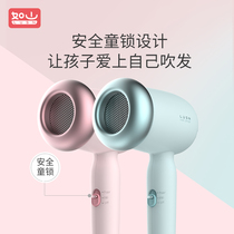 Millet for childrens hair dryer baby baby mini hair dryer for pregnant women hair dryer