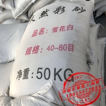 White silica sand quartz sand 10-20 20-40 40-80 80-120 120-180 mesh 50kg bag