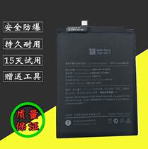 Hammer nut 3 OC105 original mobile phone battery OC106 DC102 brand new original battery