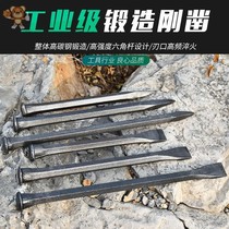 Stone steel chisel cement ground stone chisel big head chisel chisel iron cleaning front steel Special Steel brazing tool steel