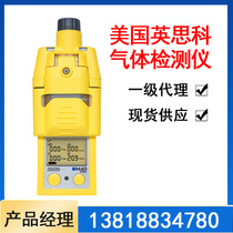American British Cisco gas detector m40 hydrogen sulfide carbon monoxide toxic gas concentration gas detector