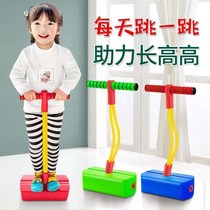 Childrens outdoor toy jumping pole frog jumping bouncer doll jump balance trainer tremble sound same model
