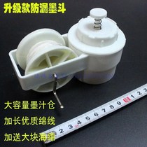 Manual ink bucket 15 rice thread ink bucket powder bucket decoration decoration with wire drawing line ink