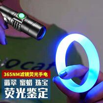 LED Banknote Test Lamp 395 Purple Light UV Banknote Lamp UV Glue Curing three anti-paint fluorescent agent detection lamp desktop