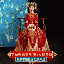Xiuhe clothing 2021 new wedding bride female dragon and phoenix coat Chinese large size pregnant woman toast dress wedding dress summer